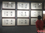 现场展出60幅书法小品 东南网记者 张立庆 摄 - 福建新闻