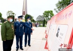 退役军人功臣参观为漳州革命、建设事业牺牲的烈士代表事迹。　张金川 摄 - 福建新闻
