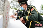 退役军人功臣代表为烈士墓擦拭、描红。　张金川 摄 - 福建新闻