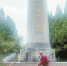 退休老人邱孟光22年默默守护五马山革命烈士纪念碑 郑承光 摄 - 福建新闻