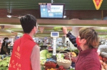 在厦门，福建移动打造夏商智慧农贸OnePark平台，用数智能力保障市民食品安全。 - 福建新闻