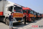 图为福建省支援上海市物资车辆。 - 福建新闻