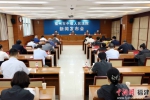 13日，福州市中级人民法院发布《福州法院助力中小微企业发展商事审判白皮书》。 - 福建新闻
