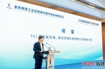 图为TCL实业副总裁、格创东智CEO何军致辞。 - 福建新闻