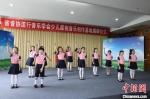 “两马”童声合唱团的小演员们上台表演了原创歌曲。　陈晓静 摄 - 福建新闻