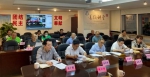 农工党福建省第十二届委员会第七次全体会议召开 - 福建新闻