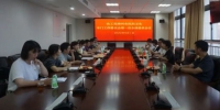 农工党漳州市医药卫生专委会召开2022年第一次全体委员会议 - 福建新闻
