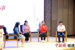 四位女性与福建师大心理学院郭明春教授现场与学生互动交流。常斯雅 摄 - 福建新闻