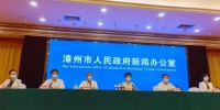 6月9日，漳州市新冠肺炎疫情防控情况新闻发布会现场。　张金川　摄 - 福建新闻