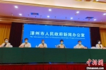 6月9日，漳州市新冠肺炎疫情防控情况新闻发布会现场。　张金川　摄 - 福建新闻