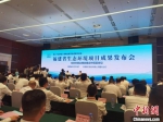 福建省生态环境厅与省内8家主要金融机构签署合作协议。　郑江洛 摄 - 福建新闻
