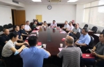 农工党厦门市第十四届委员会卫生健康工作委员会第一次会议召开 - 福建新闻