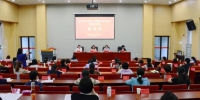 福建省县处级女领导干部提升政治能力专题培训班在榕举办 - 妇联