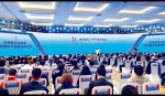 《中国网信》杂志发表《习近平总书记指引我国数字经济高质量发展纪实》 - 人民代表大会常务委员会