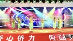 东湖塘华侨农场表演队表演《草裙舞》。林榕生 摄 - 福建新闻