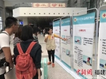 陈霞（右一）在火车站普及急救知识。受访者 供图 - 福建新闻