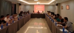 农工党台江区工委会举办2022年度暑期学习班 - 福建新闻