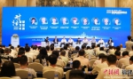 2022第八届中国（福州）智慧轨道交通与创新发展大会2日至3日举行。 - 福建新闻