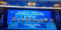 2022年国家网络安全宣传周漳州市活动启动现场。廖珍妹 摄 - 福建新闻