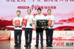 宁德市委常委、宣传部部长李彦(右二)为获奖代表颁奖。叶茂 摄 - 福建新闻