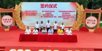 厦门市2022年“中国农民丰收节”同安区主会场活动圆满举办 - 新浪