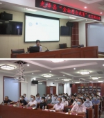 光泽县工商联举办“喜迎党的二十大，金融助企在行动”活动 - 福建新闻