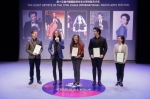 第十五届中国国际青年艺术周在厦门举办 - 新浪