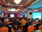 福建省安监局举办全省安全生产诚信体系建设培训班 - 安全生产监督管理局